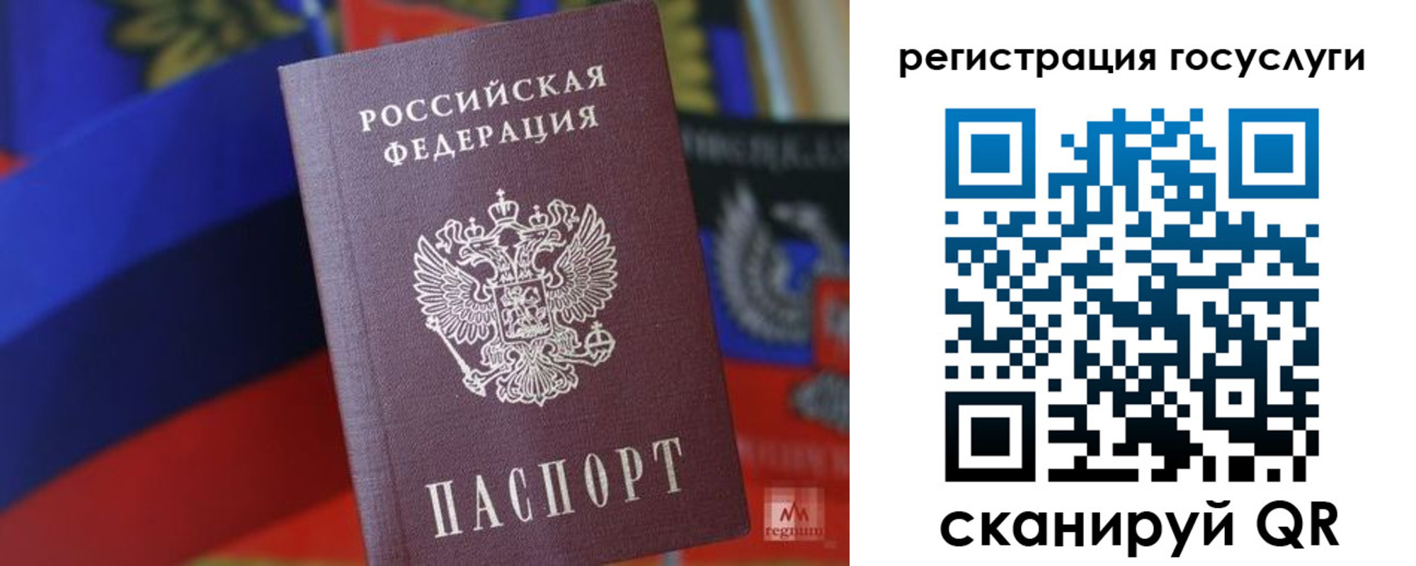 прописка от собственника в Тырныаузе