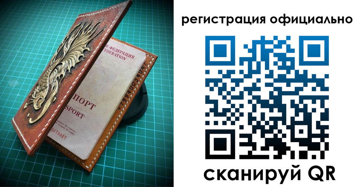 прописка иностранных граждан в Тырныаузе
